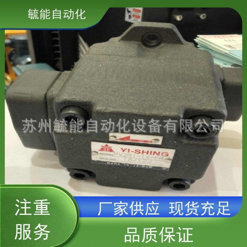 台湾镒圣YEESEN VHIF-F-30-A VHIF-F-30-B 变量叶片泵