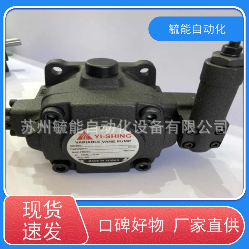 台湾 YEE SEN 镒圣 VP-20-A3/A2/A1 变量叶片泵