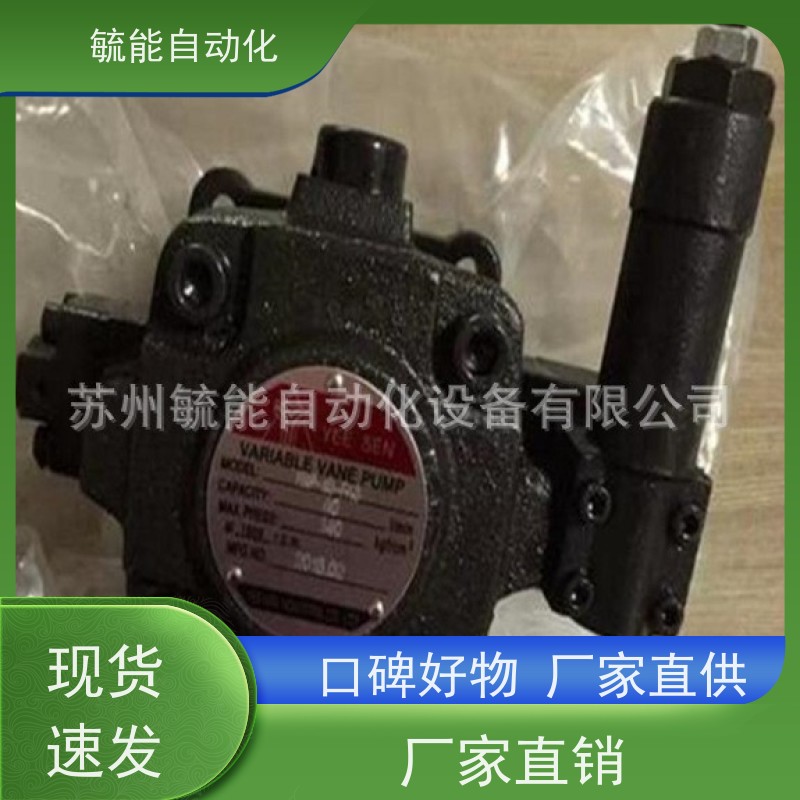 SEN 镒圣 油泵 VP-20/0/40-FA/FA2/FA1 变量叶片泵