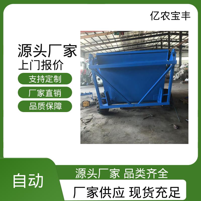 地表残膜回收机 拖拉机带废旧地膜秸秆清理机 亿农
