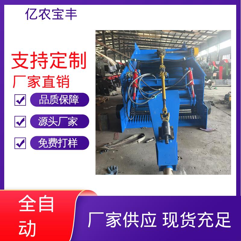 残膜回收机 废膜秸秆 地膜捡拾一体机 亿农宝丰