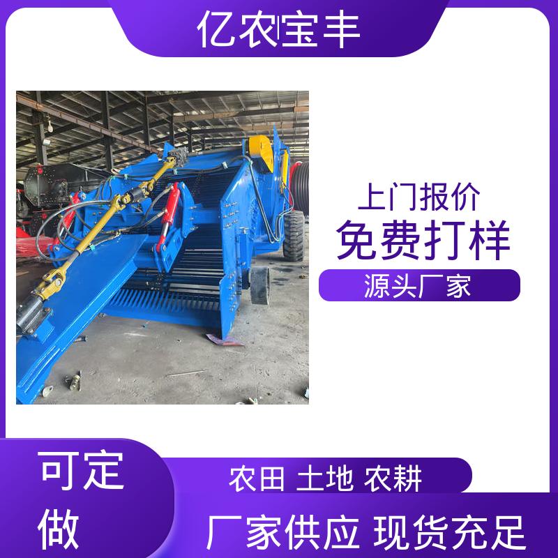 亿农 废旧地膜 残膜回收一体机 收起作物搂膜机