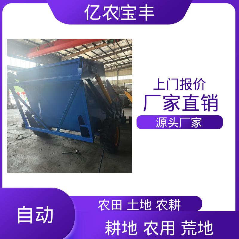 秸秆残膜回收打捆一体机 地膜捡拾收集机 亿农弃膜打包机
