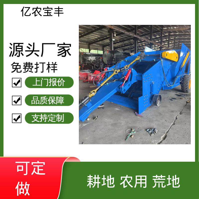 液压残膜搂拾机 农田土壤地表秸秆薄膜地膜回收机亿农