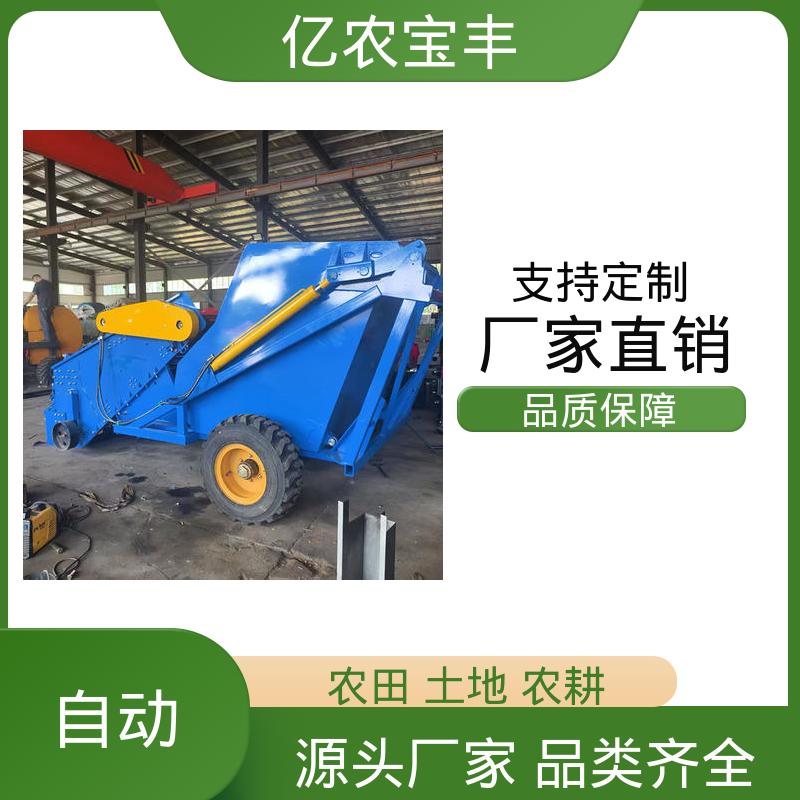滚筒式残膜回收机玉米秸秆捡拾机土豆花生地膜收集机亿农