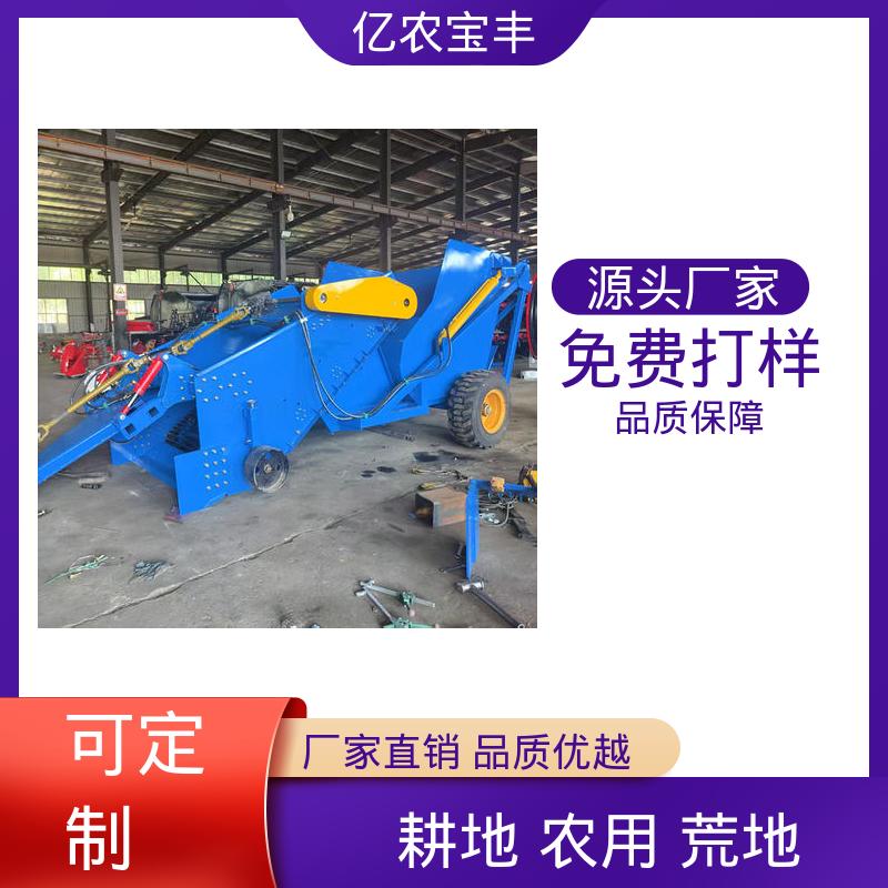 工作幅宽 150CM 土壤 残膜回收打包一体机 地膜捡拾打捆机 亿农