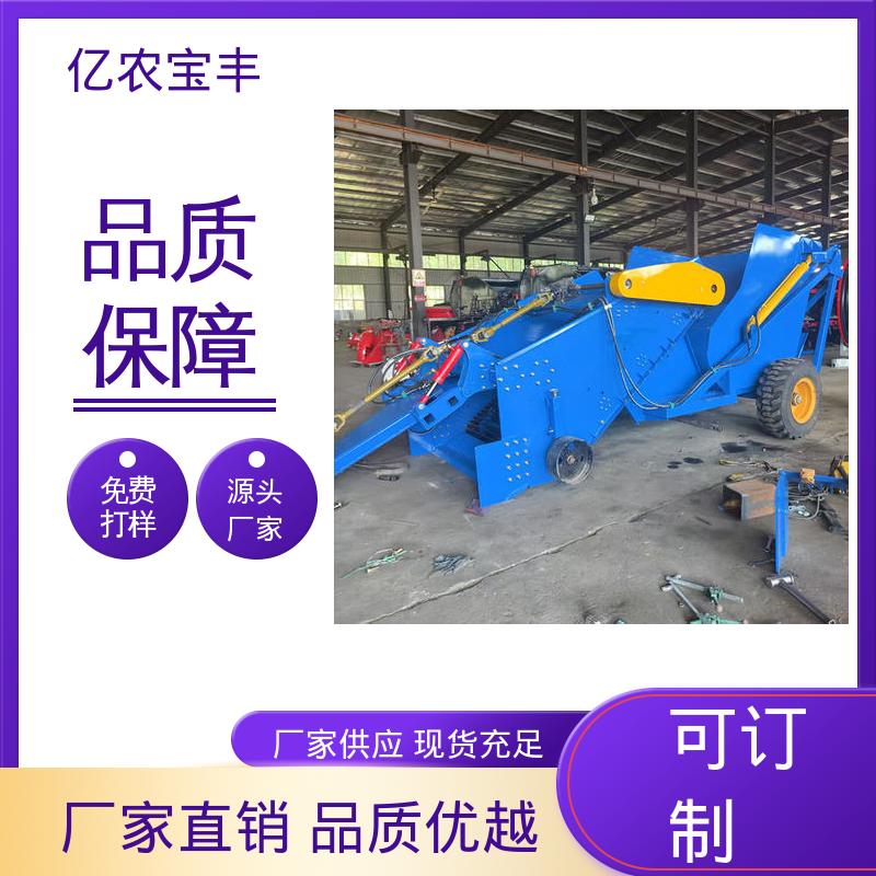 亿农废弃残膜自走式回收机 多功能玉米秸秆捡拾机