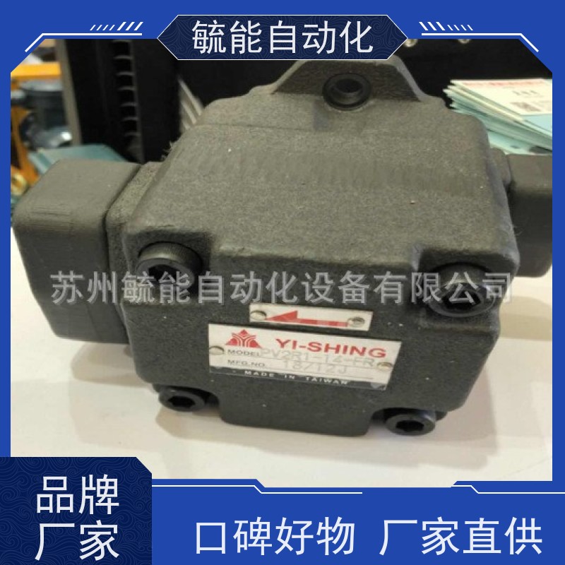 台湾镒圣YEE SEN变量叶片泵HVP-40-FA3电动液压泵HVP-30-FA3优惠