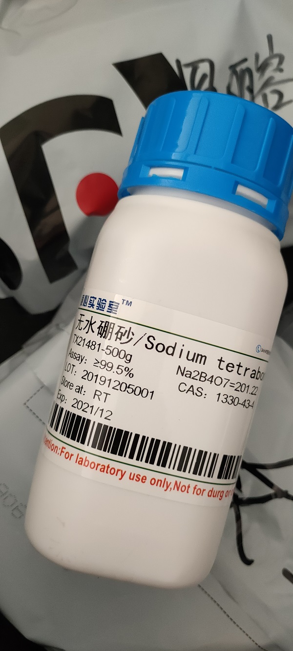 乙醇氧化酶 9073 63 6