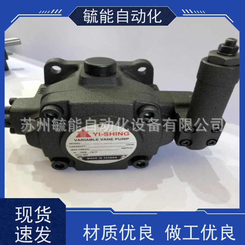 现货YEESEN变量叶片泵VB1-24FA3 VH1F-40 PVF-30-70-11