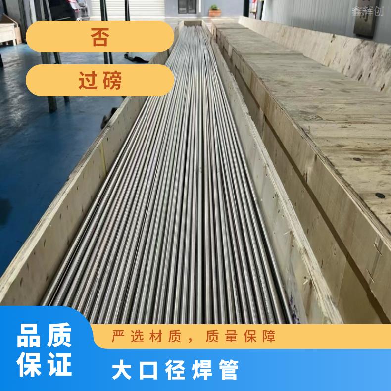 ALloy690 精密管GH1040 镍基合金管固溶酸洗交货光谱检测