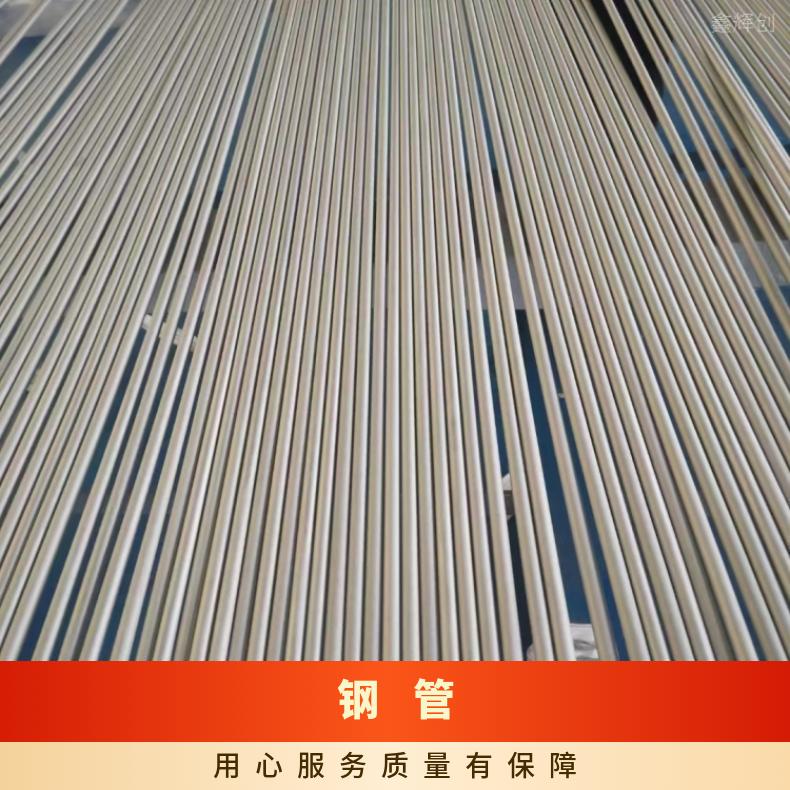 NCF601无缝管GH1040 哈氏合金管腐蚀环境用料 可打样