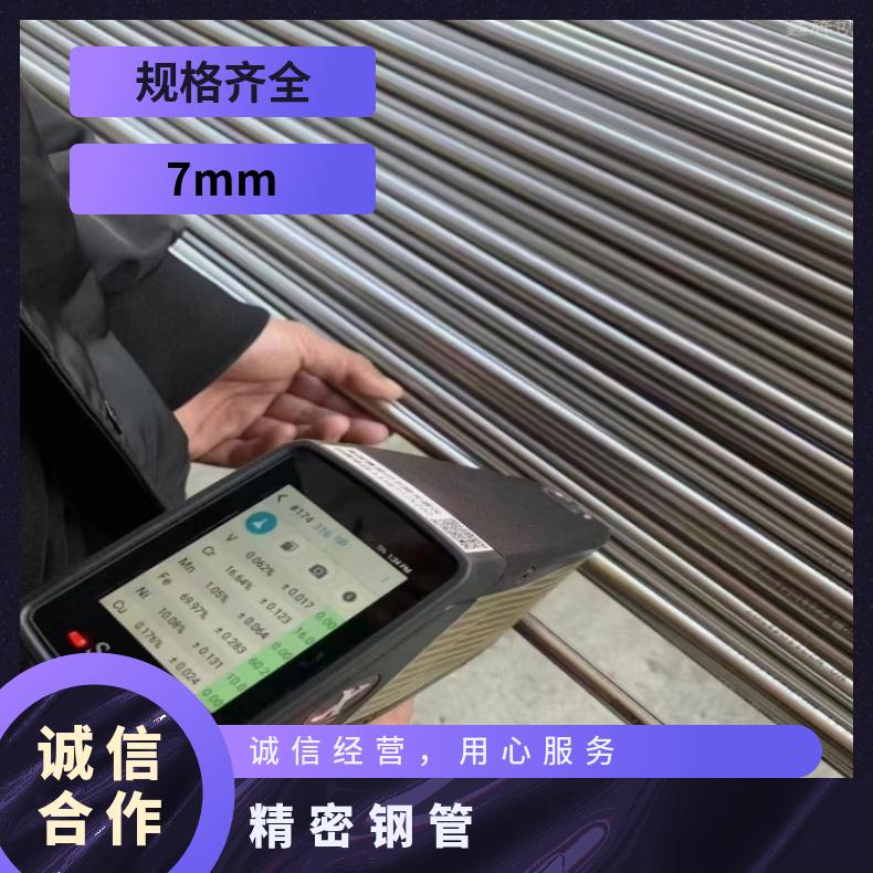 N06625精密管NS333 高温合金管腐蚀环境用料 可打样