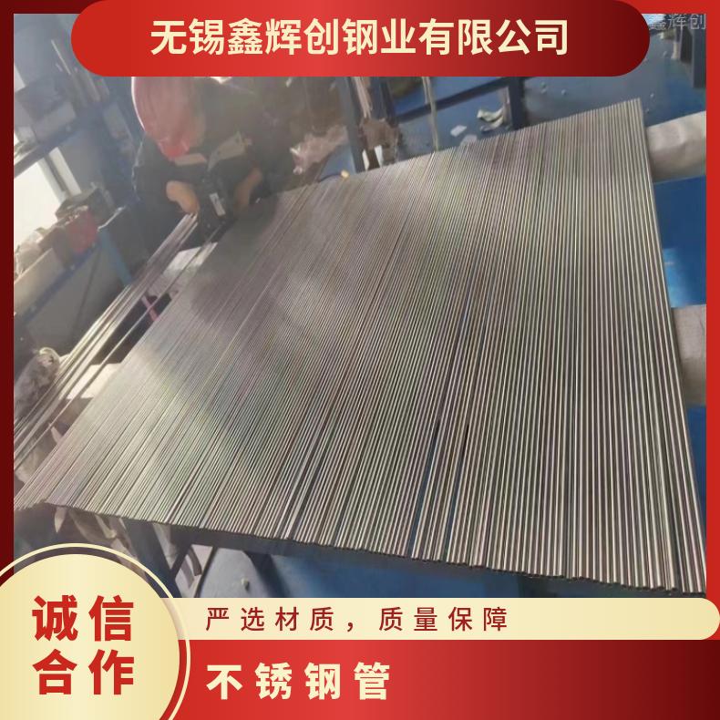 Nimonic80A 精密管GH1140 哈氏合金管抗氧化 延伸性 质量保障