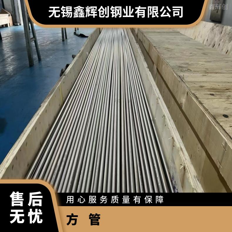 Nimonic80A 无缝管NS333 高温合金管可抛光 坡口 拉丝 