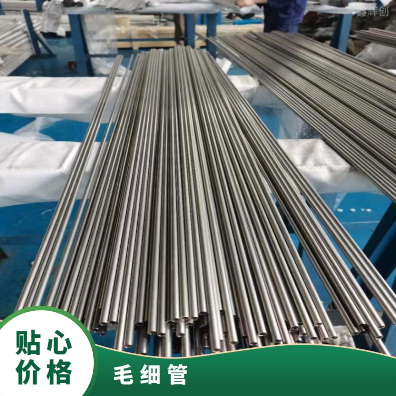 NCF800毛细管GH1040 镍基合金管固溶酸洗交货光谱检测