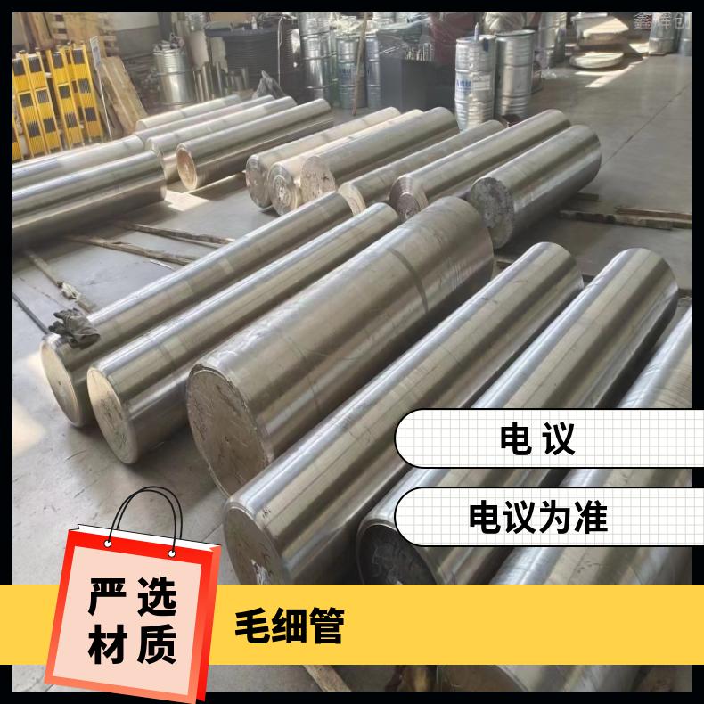 NS111不锈钢管GH1040 哈氏合金管可定制厚壁加强型