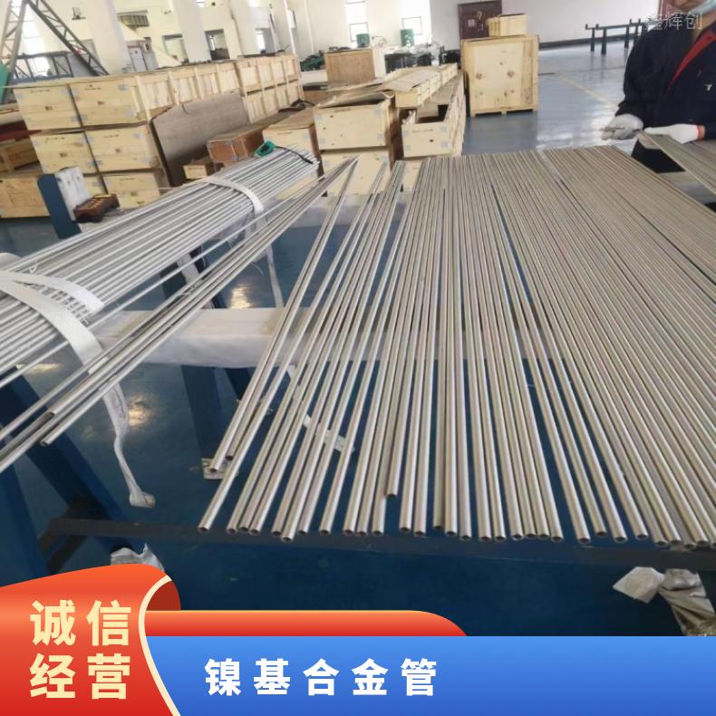 ALloy690 毛细管GH1035 哈氏合金管一支起订 提供材质报告