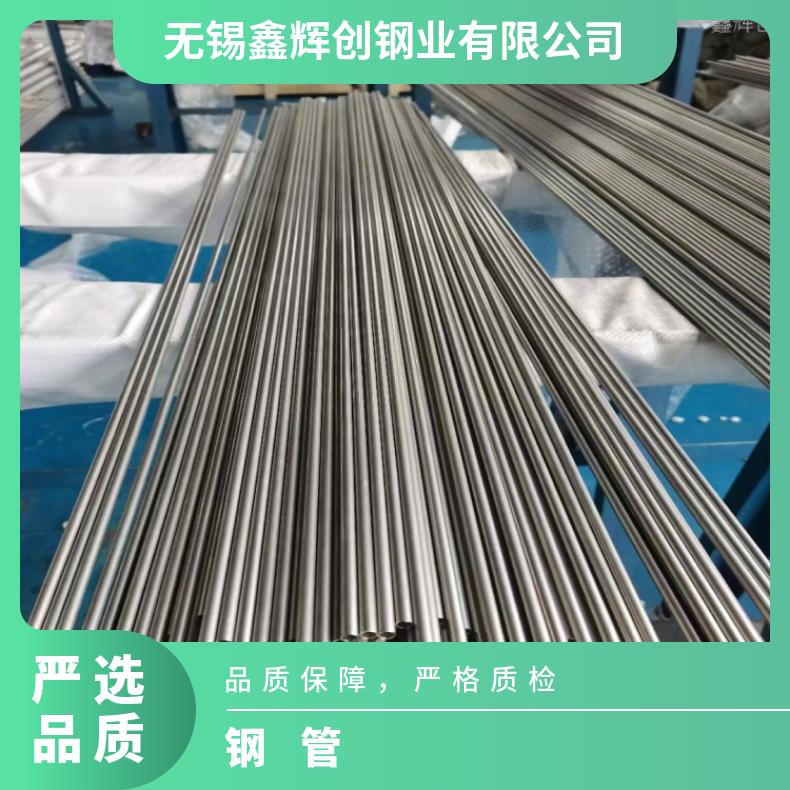 NS111精密管NS313高温合金管可抛光 坡口 拉丝 