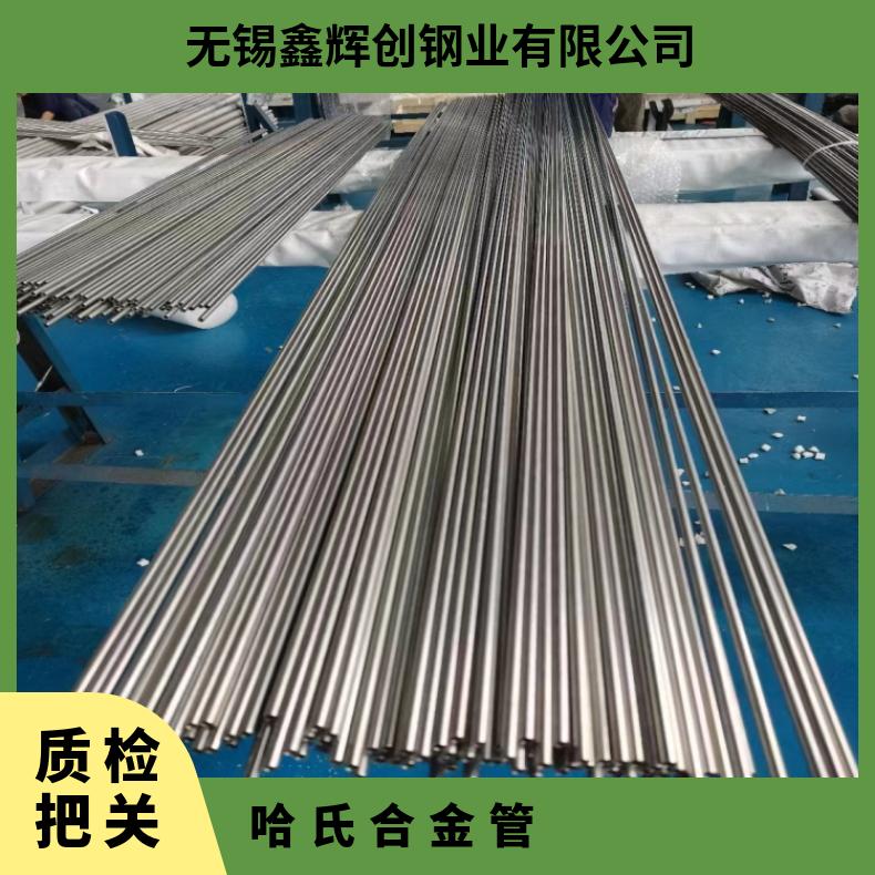 NCF800不锈钢管GH1140 镍基合金管抗氧化 延伸性 质量保障