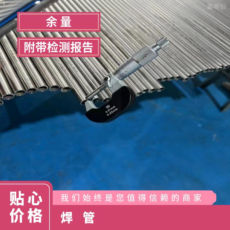 Nimonic80A 不锈钢管GH1140 高温合金管可定制厚壁加强型