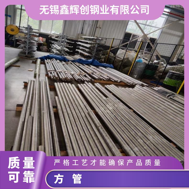 NS142钢管GH1035 哈氏合金管固溶酸洗交货光谱检测