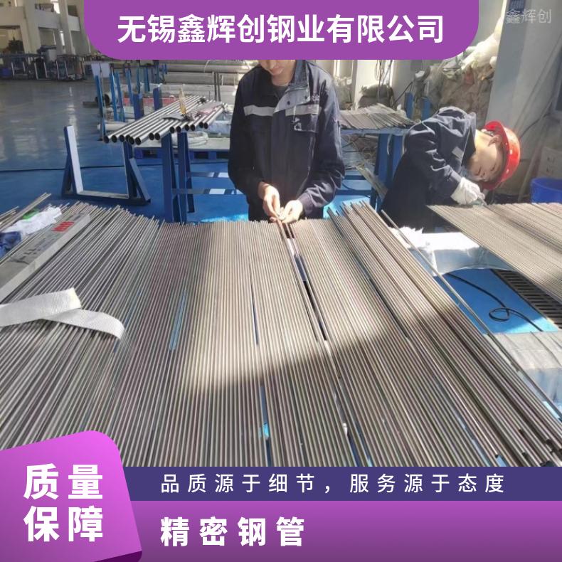 NS142无缝管GH2018 高温合金管可抛光 坡口 拉丝 