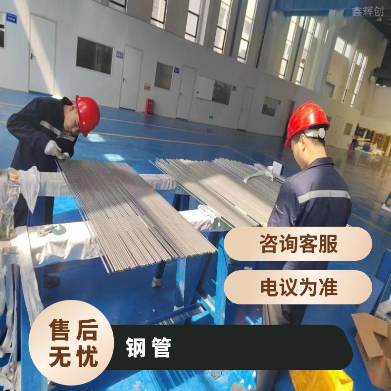 ALloy602CA 精密管 NS315高温合金管一支起订 提供材质报告