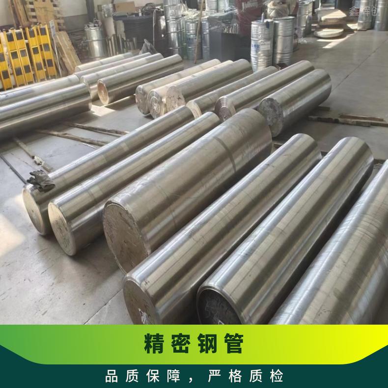 NS142不锈钢管GH2036 高温合金管固溶酸洗交货光谱检测