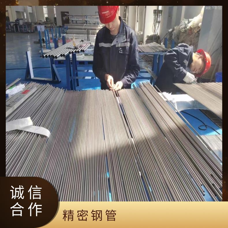 Nimonic90 无缝管NS322镍基合金管一支起订 提供材质报告