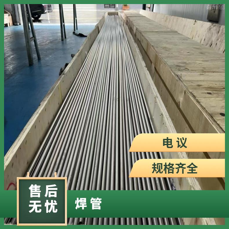 NCF601不锈钢管GH1140 哈氏合金管可定制厚壁加强型