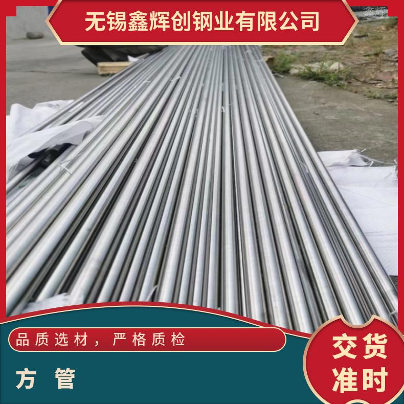 Nimonic105 钢管GH1131 哈氏合金管一支起订 提供材质报告