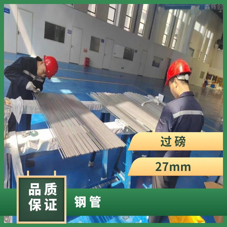NCF825无缝管NS322哈氏合金管一支起订 提供材质报告