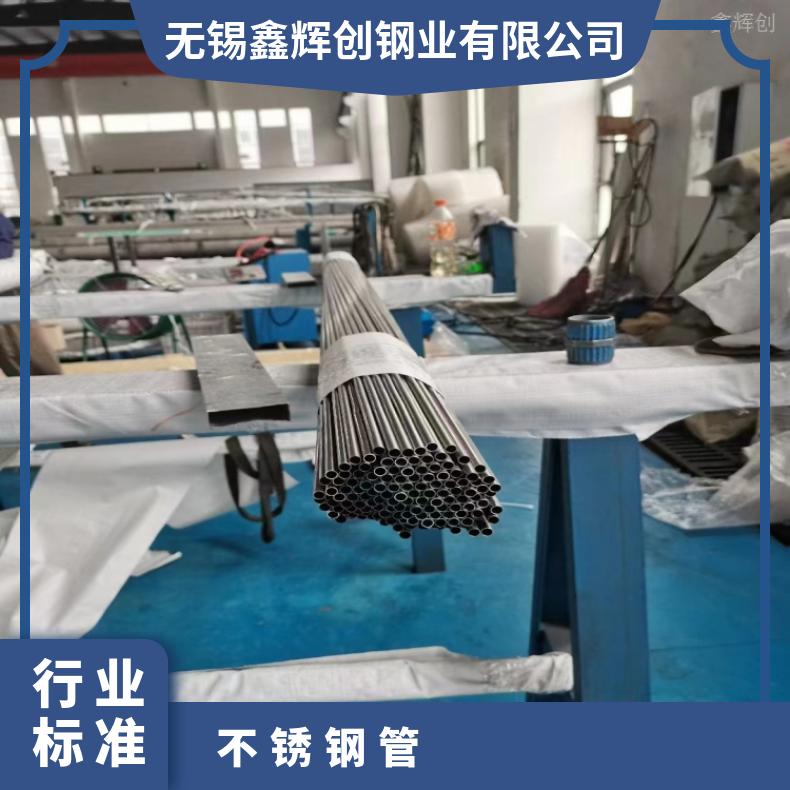 Nimonic901 大口径焊管NS312哈氏合金管可定制厚壁加强型