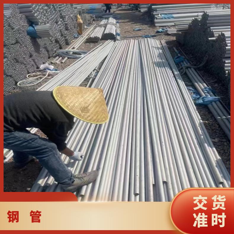NS142毛细管NS321镍基合金管一支起订 提供材质报告