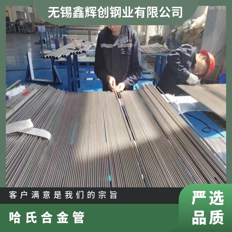 NS112钢管NS322镍基合金管可定制厚壁加强型