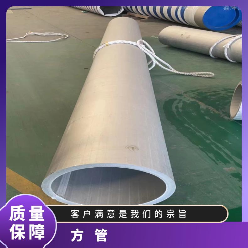 ALloy690 钢管GH1131 高温合金管腐蚀环境用料 可打样