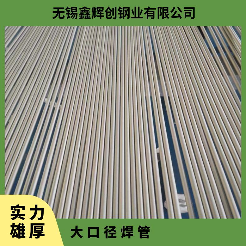 ALloy690 无缝管NS333 镍基合金管一支起订 提供材质报告