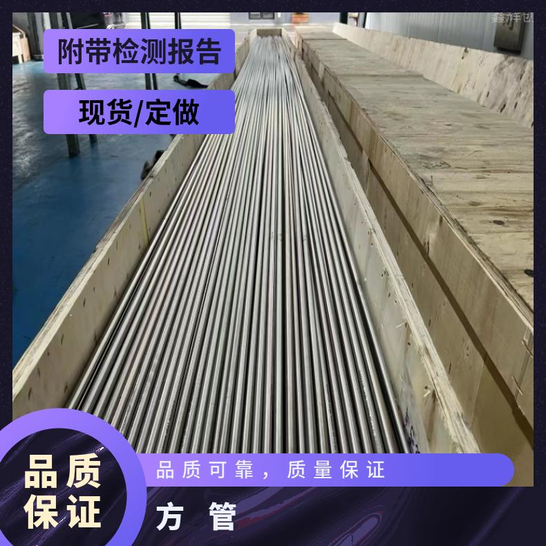 N06625精密管NS336 哈氏合金管非标定做保探伤 耐用材质