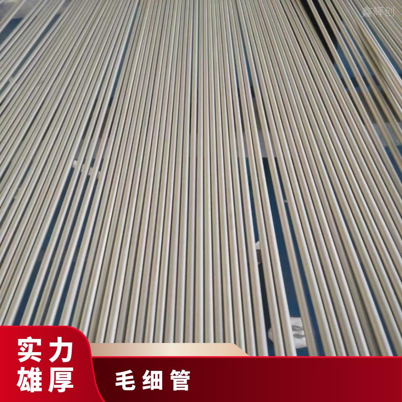ALloy602CA 不锈钢管NS313哈氏合金管非标定做保探伤 耐用材质