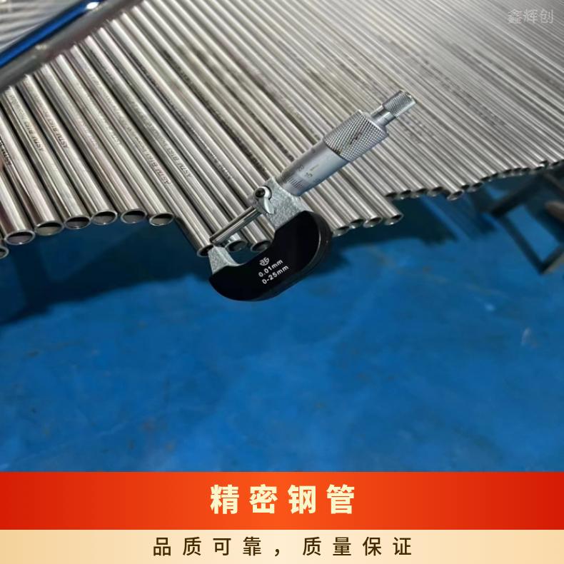 N06625大口径焊管GH1131 哈氏合金管固溶酸洗交货光谱检测
