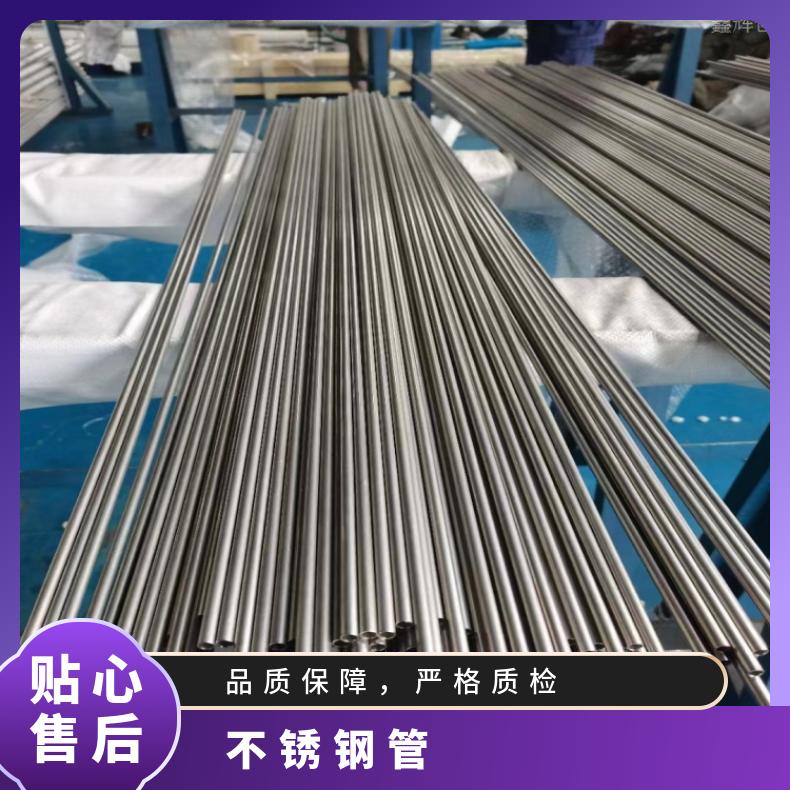 NS112钢管 NS315哈氏合金管固溶酸洗交货光谱检测
