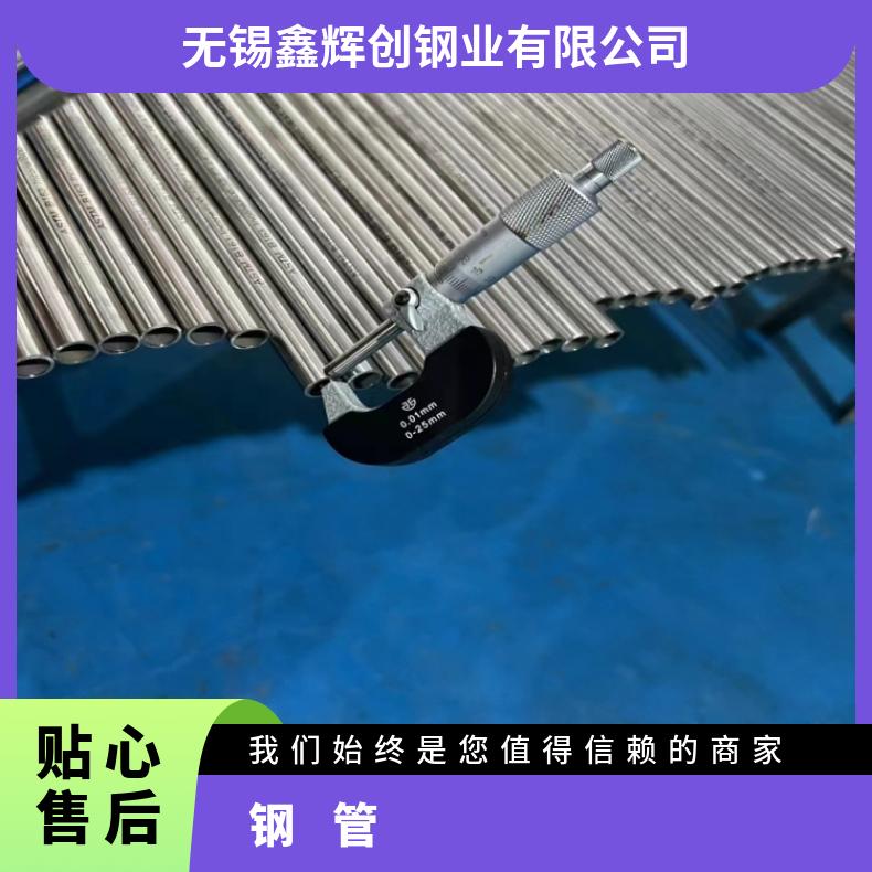 NCF800毛细管NS333 高温合金管一支起订 提供材质报告