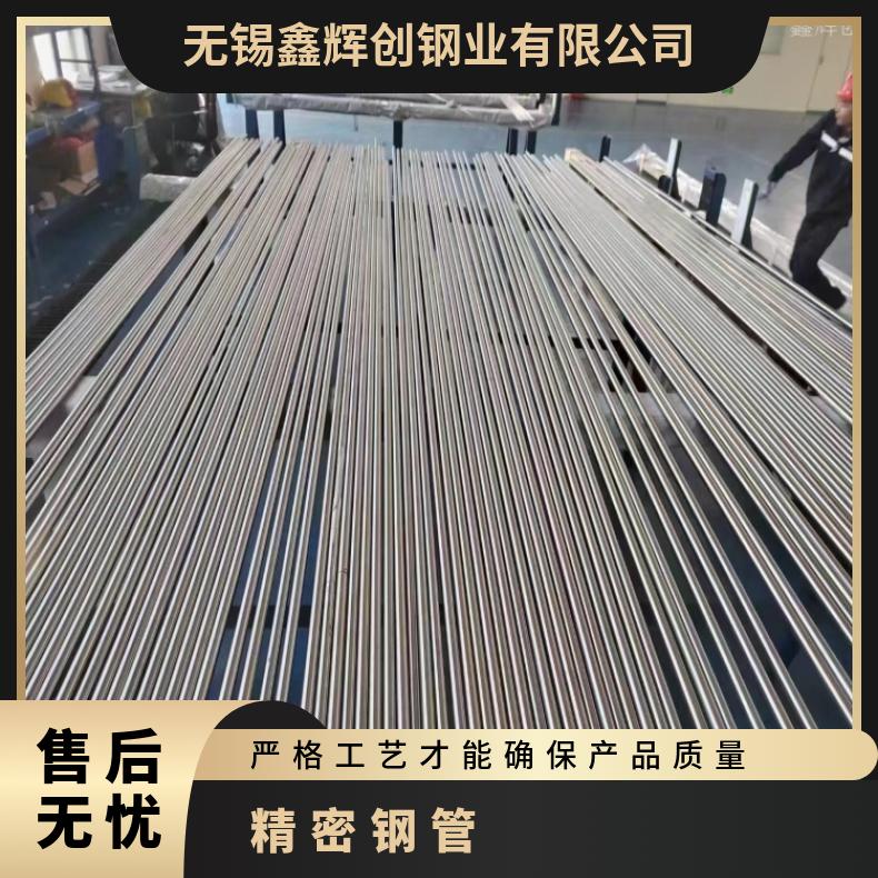 NS142毛细管GH1035 镍基合金管可抛光 坡口 拉丝 