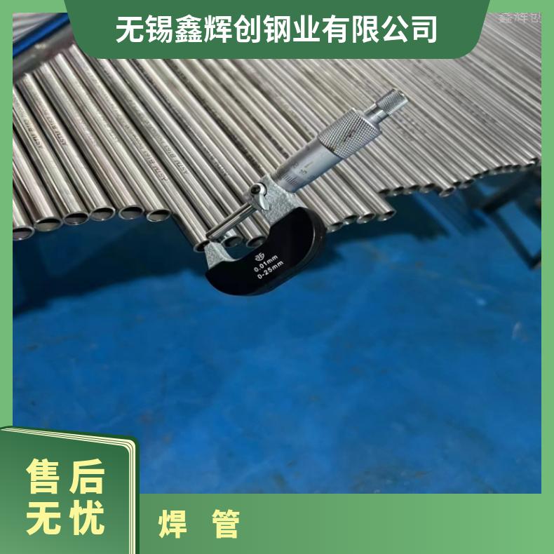 NCF800不锈钢管GH1040 哈氏合金管抗氧化 延伸性 质量保障