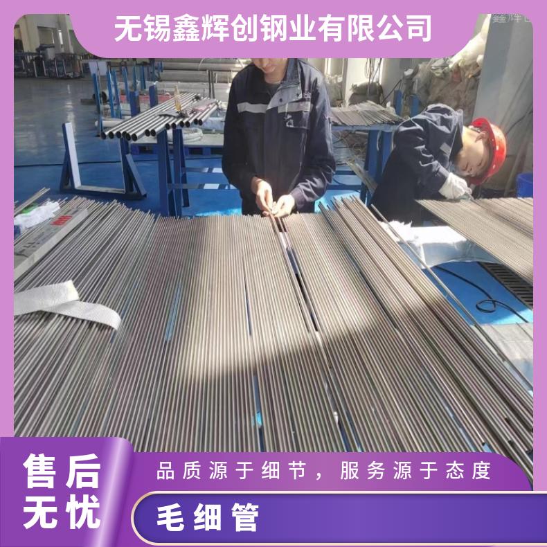 NCF800钢管GH1015 高温合金管抗氧化 延伸性 质量保障