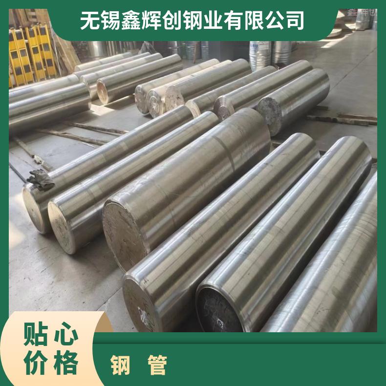 NS142钢管NS321哈氏合金管抗氧化 延伸性 质量保障