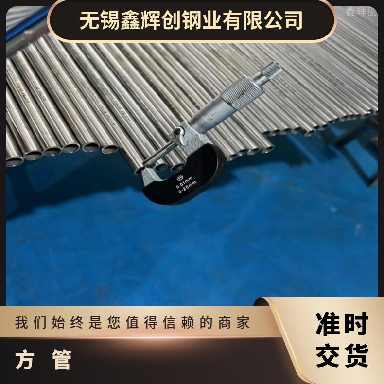 NS111毛细管NS313哈氏合金管非标定做保探伤 耐用材质