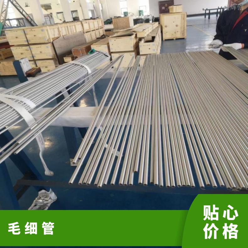 Nimonic105 无缝管 NS315哈氏合金管腐蚀环境用料 可打样