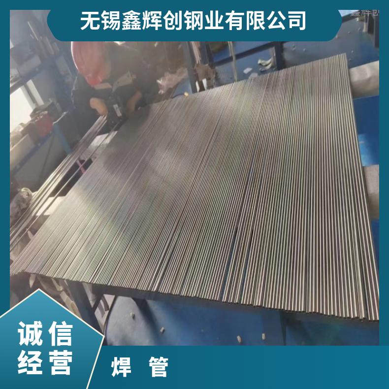 Nimonic80A 不锈钢管 NS315镍基合金管一支起订 提供材质报告